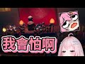 【嬌兔精華】這遊戲好多蜂窩人 -11/20 咒