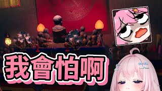 【嬌兔精華】這遊戲好多蜂窩人 -11/20 咒