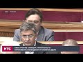 СМИ против спикера украинского парламента возбудили уголовное дело