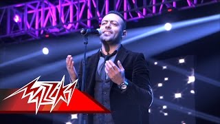 Tamer Ashour - Men Gherak | تامر عاشور - من غيرك