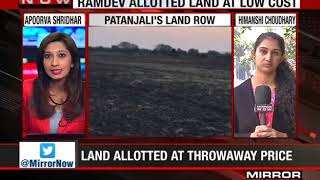 Yoga Guru Ramdev’s Patanjali land in Nagpur becomes subject of scrutiny