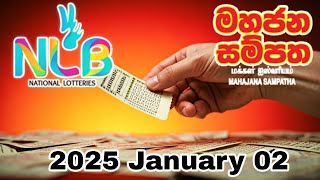 Today Mahajana Sampatha Lottery Result | 2025.01.02 දිනුම් අදින ලද මහජන සම්පත ලොතරැයි ප්‍රතිඵල |#NLB