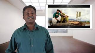Nimir Movie Review | Udhaynidhi Stalin, Priyadarshan | Tamil Talkies