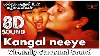 Kangal Neeye | 8D Audio Song | Mupozhudhum In Karpanaigal | Tamil 8D Songs
