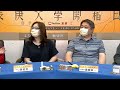 校園開箱日直播 ＃工學院場次整理 工學院一定要考研究所？高中生面試注意事項？宿舍生活觀摩作業？大學加研究所只要五年？ ＃學費最便宜的私立學校 ＃讀幾年宿舍就住幾年 長庚大學