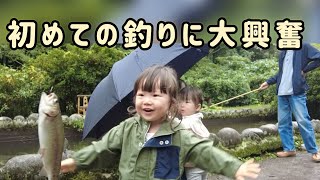 日本で初めての釣り体験をする【ボリビア生まれの日本人一歳児】