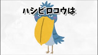 【楽しい雑学】人生に役立つ動物の雑学　５