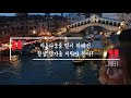 이탈리아에서 카메라 장비충이 된 솔직담백한 사연 feat.약1000만원 flex