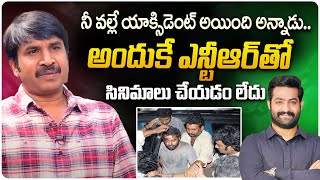 Actor Srinivas Reddy About NTR Accident | Jr.NTR | Srinivas Reddy Latest Interview | iDream