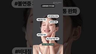 [ENG] 통증 없이, 두피 근막 조직부터 리프팅하는 리프팅계의 에르메스! 스칼프팅✨