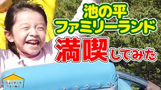 GoToトラベルキャンペーンで行く長野旅行4日目＠最終日/Nagano trip with GoTo campaign