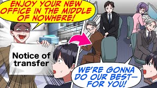 I Was Sent Off to the Middle of Nowhere After Clashing With My Dept. Head![RomCom Manga Dub]