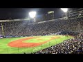 2019年セリーグ開幕戦 横浜dena vs 中日ドラゴンズ 国歌斉唱 君が代 national chanting opening game yokohama stadium