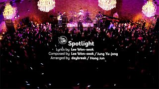 [I'm LIVE] 데이브레이크(daybreak) - Spotlight