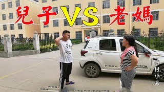 兒子初中畢業，媳婦幫他把被子拉回家，孩子犯了啥錯誤，一頓訓斥【農村小慧】