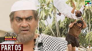 Sher Ka Shikaar (Pulimurugan) Hindi Dubbed Movie | Mohanlal, Kamalinee Mukherjee, Namitha | Part 5