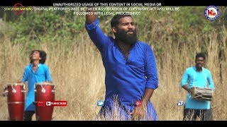 ഒരു കാസറഗോഡന്‍ നാടന്‍പാട്ട് | Nadanpattu Video Song | Kerala Cultural Song | Kiran Iriyanni