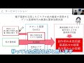 【世界初！】遺伝子解析×電子薬歴。あなたの薬局を次のステージへ導くサービスをご紹介します｜薬局経営者向けセミナー