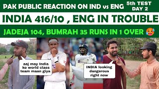 IND vs ENG | India 416 all out | Jadeja Century | Bumrah 35 runs in over | Pak Public Reaction