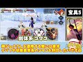 【fgo】汎用最強！アルジュナオルタ（神ジュナ）の運用と性能を徹底解説、引くべき？【fate grand order】【ゆっくり】