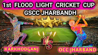 LIVE🔴 Karkhodganj VS OCC jharband//JHARBANDH//1st FLOOD LIGHT TOURNAMENT//🏆🏆🏆