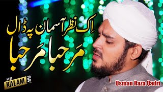 Marhaba Marhaba Ya Rasool Allah || Ek Nazar Asman Pey Dal || Usman Raza Qadri