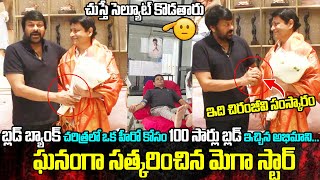 Megastar Chiranjeevi Appreciates Actor Maharshi Raghava to Donate Blood at Chiranjeevi Blood Bank