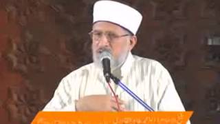 LAA ILAHA ILLALLAHU ZIKR DHIKR KA TARIKA BY TAHIRUL QADRISAHAB