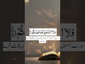 109.Surah Kafirun Recitation with HD Arabic Text [Surah Al Kafiroon Full]