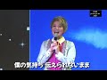 【魔神英雄傳】ワタル op STEP (2021 Live Version )〈振り付き〉【台詞･終奏 メッセージ付き】