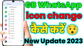 gb whatsapp icon change kaise karen || How to change gb whatsapp icon || notification icon change 😯