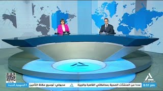 بانوراما الثامنة 30/11/2024