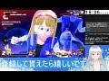 【steam版：dbtb】今日こそはパフェを見つけたいドラゴンボールザブレイカーズその53【vtuber：mmvc】