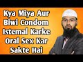 Kya Miya Aur Biwi Condom Istemal Karke Oral Sex Kar Sakte Hai By Adv Faiz Syed