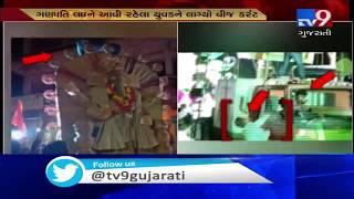 Man dies of electric shock in Ganesha procession in Santrampur, Mahisagar | Tv9GujaratiNews