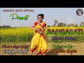 Rangabati (Dance Cover) || Sanchita Gupta Official || Bengali Folk dance