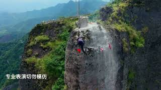 湖南大山上发现的一幕,隔着屏幕两腿发软,这样的工作一万一天咋样