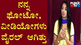 Congress Worker Navyashree Press Meet | Belagavi | Public TV