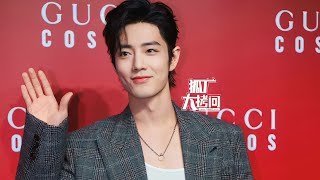 [ENG SUB]肖战 Xiao Zhan Full Cut | Gucci Cosmos Event 2023