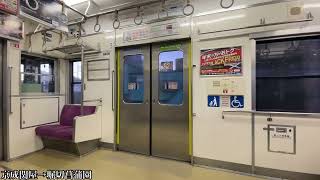 【早朝を走る下り普通列車】京成本線 京成3500形電車 3524編成 普通ちはら台行き《千住大橋駅→青砥駅》