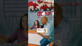 Seifu On Ebs Seifu Unique Dance . #seifu_on_ebs #Seifu #ethiopia #shorts #EBS