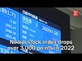 Nikkei stock index drops over 3,000 points in 2022