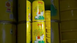 #Amul Ghee #desi ghee #A2 ghee #indian #india #indianfood