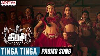 Tinga Tinga 30Sec Promo Song || Theeran Adhigaaram Ondru Movie || Karthi, Rakul Preet || Ghibran
