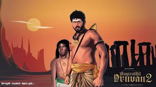 Aayirathil Oruvan 2-Official Trailer | Karthi | Selvaraghavan | GV Prakash ஆயிரத்தில் ஒருவன் fanmade
