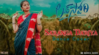 Saranga Dariya | Dance Cover | Brinda Shree | Sai Pallavi | Love Story | Vijay Vickey
