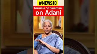 FM Nirmala Sitharaman On Adani Stock Crash | Adani Group Row | Adani News | #viralshorts #viralvideo