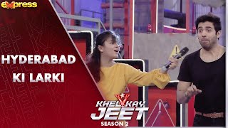 Hyderabad Ki Larki Ne Kmal Krdi | Khel Kay Jeet with Sheheryar Munawar | Season 2 | I2K2O