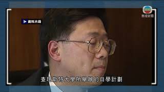 李家超指有足夠經驗履行新職務 鄧炳強稱不應區分文武官