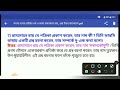 বাংলা গদ্য সাহিত্যে রাজা রামমোহন রায়ের অবদান raja rammohan roy বাংলা গদ্যের বিকাশে রামমোহন রায়